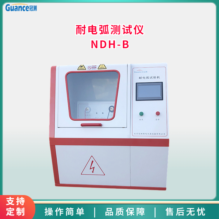 耐電壓測(cè)試儀